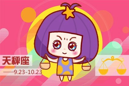 雙魚座和天秤座的感情也是雙向的,也就是為了對方會越陷越深