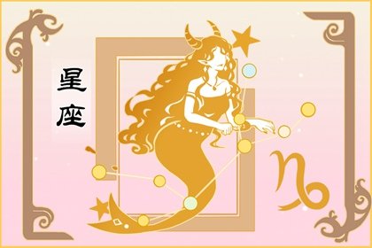 白羊座不能在2023年愛上它,白羊兔年的感情會碰壁