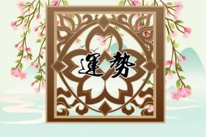 辦公室最忌諱的三種行為