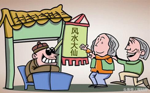 八字算命 八字詳批一例 聚財閣風水八字算命（八字算命學(xué)堂）