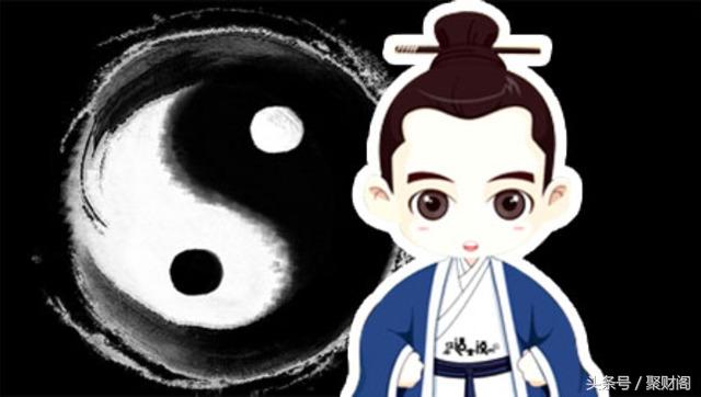 八字算命 八字詳批一例 聚財閣風水八字算命（八字算命學(xué)堂）