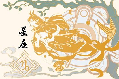 摩羯女最配的星座 彼此般配 天造地設的一對
