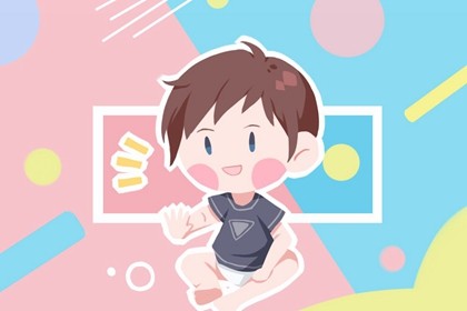 023張姓簡(jiǎn)單大氣男孩名字，看周易八字測(cè)算如何給寶寶取名"
