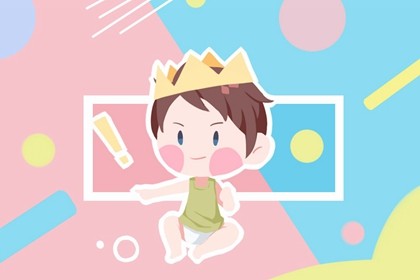 023年王姓因節起名
