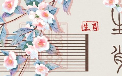 羊群最適合什么生肖?屬羊的婦女與婚配