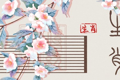 羊與什么生肖最配 和生肖馬生肖兔生肖豬最配