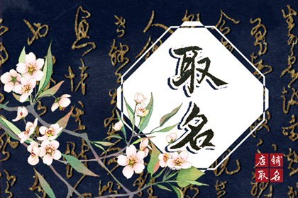 姓名測試吉兇詳解、姓名81數理詳解