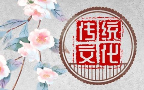合八字婚姻免費算婚姻 - 分享如何通過八字算命找到自己的桃花緣