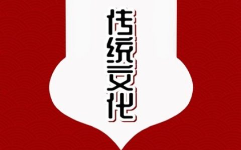 算命生辰八字，探究人生命運的關鍵。