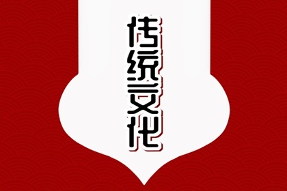 八字合婚測試時需要分別對兩人的生辰八字進行解析
