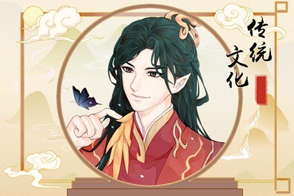 如何免費根據(jù)生辰八字起名？教你找到最準(zhǔn)確的在線起名網(wǎng)站！