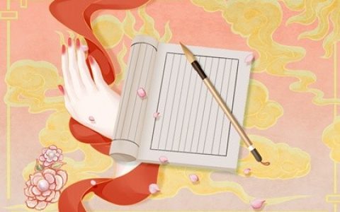 探秘周易入門基礎知識視頻，輕松解讀易經