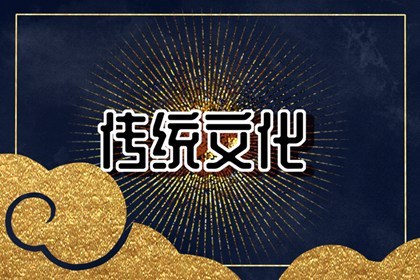 新年北方和北方的民俗文化 北方年俗和北方年俗（北方和北方新年的習俗有什么樣）