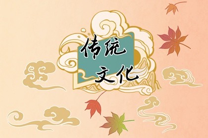 職場(chǎng)小人如何化解，風(fēng)水來(lái)幫忙
