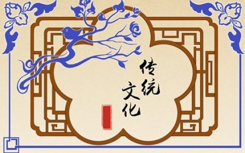 八字取名