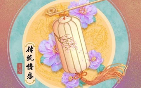 《周易算命免費 生辰八字——從陽歷和陰歷兩方面解析吉兇禍?！? decoding=