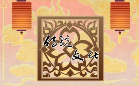姻緣算命真的準(zhǔn)嗎？揭秘這個古老的傳統(tǒng)文化