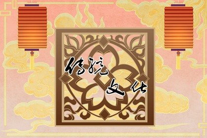 八字風(fēng)水入門基礎(chǔ)知識(shí)——如何通過八字測(cè)算掌握前程事業(yè)