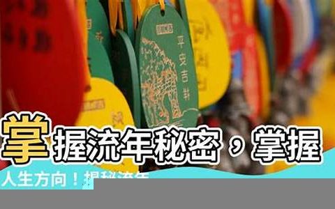 華盛八字詳批，命運的關鍵(華盛算命網怎么樣)